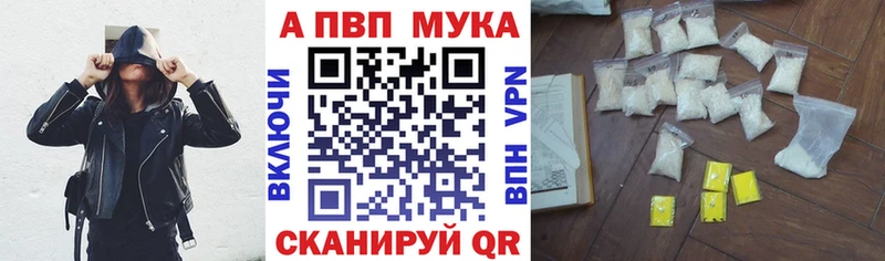 Alfa_PVP крисы CK Купить где Жуковка