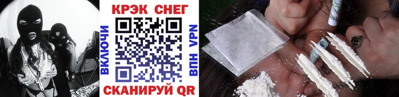 Купить  Жуковка  Кокаин 99%