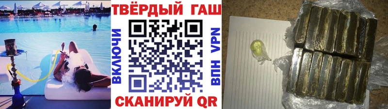 ГАШ Ice-O-Lator Жуковка