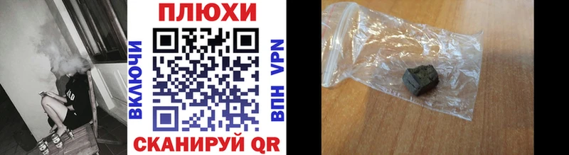 ГАШ гарик  Купить закладки  Жуковка 