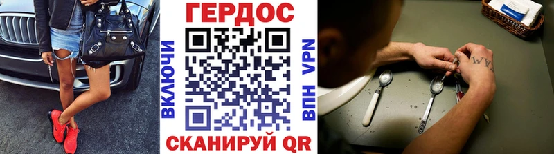 Купить где  Жуковка  Героин VHQ 