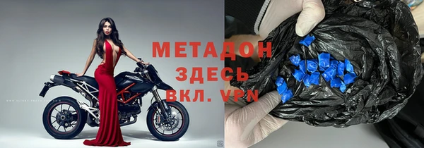 марки nbome Красноперекопск