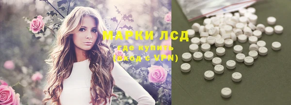 марки nbome Красноперекопск
