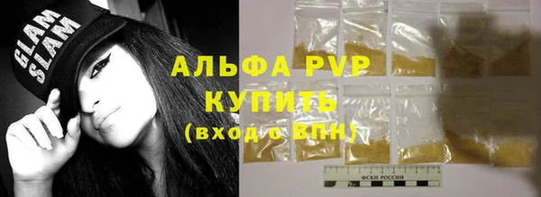 марки nbome Красноперекопск