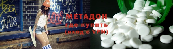 марки nbome Красноперекопск