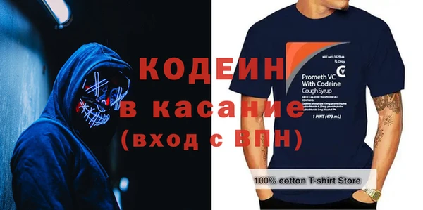 эйфоретик Краснотурьинск