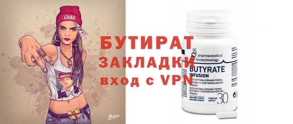 марки nbome Красноперекопск