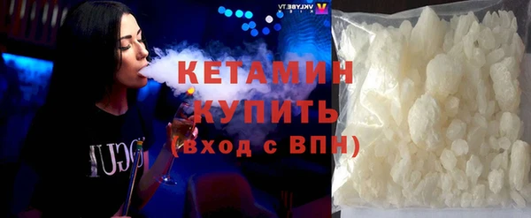 марки nbome Красноперекопск