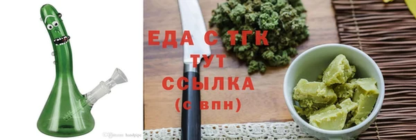 марки nbome Красноперекопск