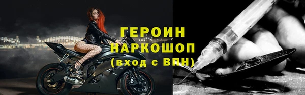 марки nbome Красноперекопск