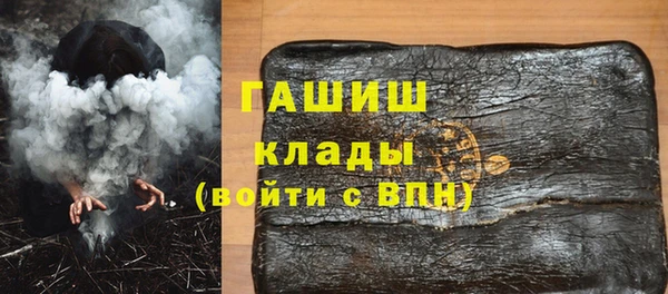 марки nbome Красноперекопск