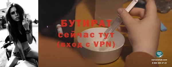 марки nbome Красноперекопск