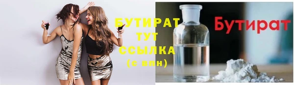 эйфоретик Краснотурьинск