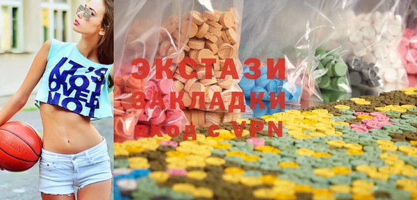 эйфоретик Краснотурьинск