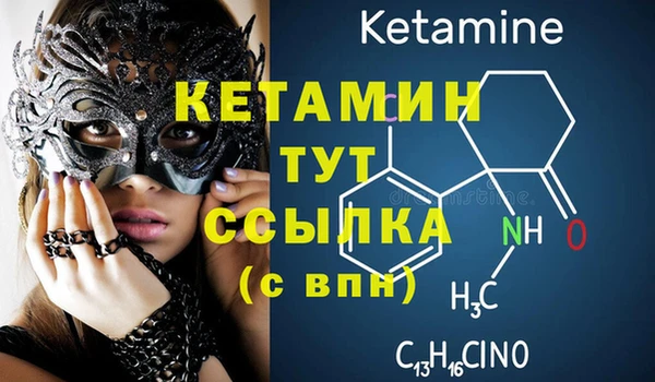 ешки Краснослободск