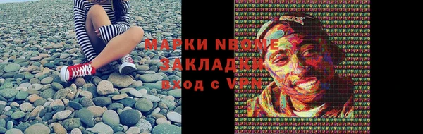 мяу мяу кристалл Киров