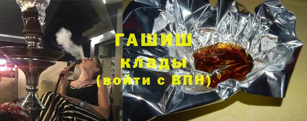 марки nbome Красноперекопск