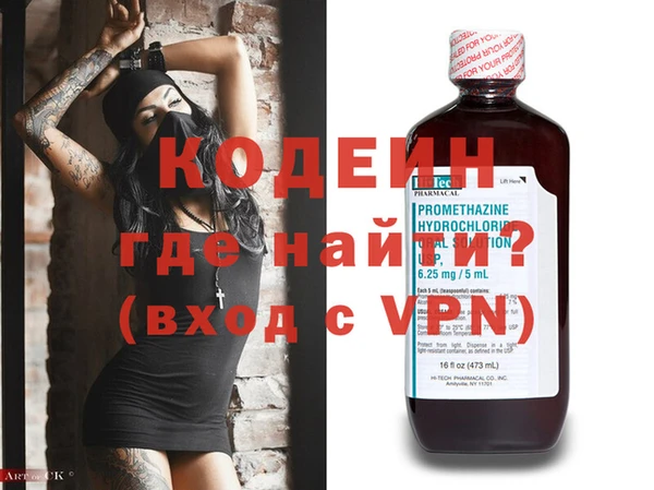 марки nbome Красноперекопск