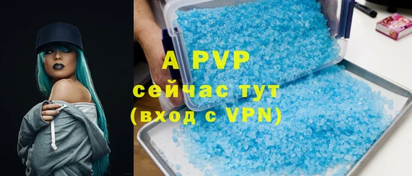 эйфоретик Краснотурьинск