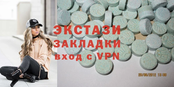 эйфоретик Краснотурьинск
