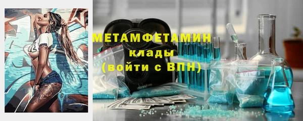 марки nbome Красноперекопск