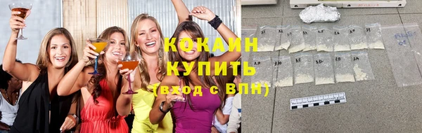 эйфоретик Краснотурьинск