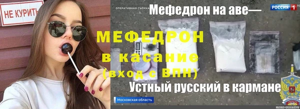 ешки Краснослободск