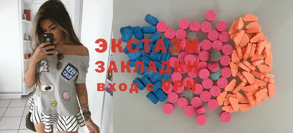марки nbome Красноперекопск