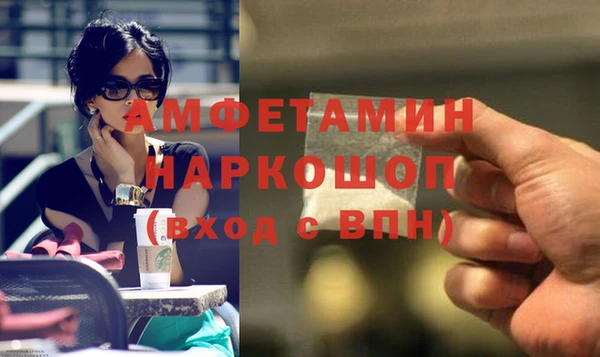 ешки Краснослободск