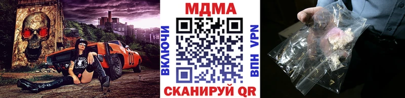 MDMA VHQ  Купить закладки  Жуковка 