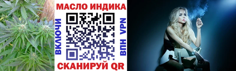 Дистиллят ТГК вейп Жуковка