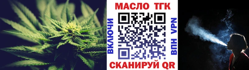 Купить закладки  Жуковка  Дистиллят ТГК THC oil 