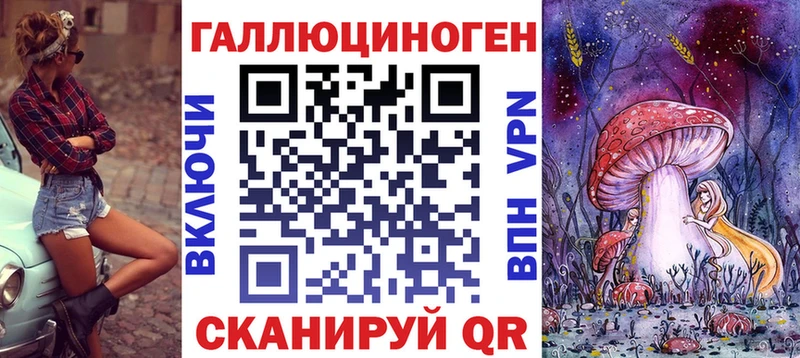 Галлюциногенные грибы Magic Shrooms  Купить где  Жуковка 